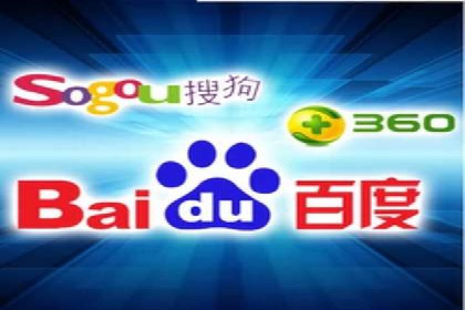 百度竞价广告投放步骤详解