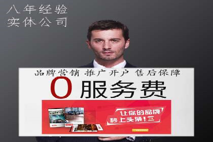 百度推广效果评估与持续优化案例